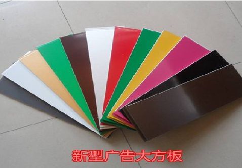凤冈大方板和铝塑板的区别在哪里？