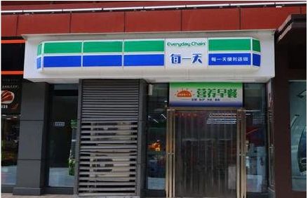 凤冈便利店招牌如何设计？