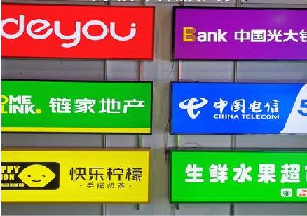 凤冈什么是3M店面门头招牌？