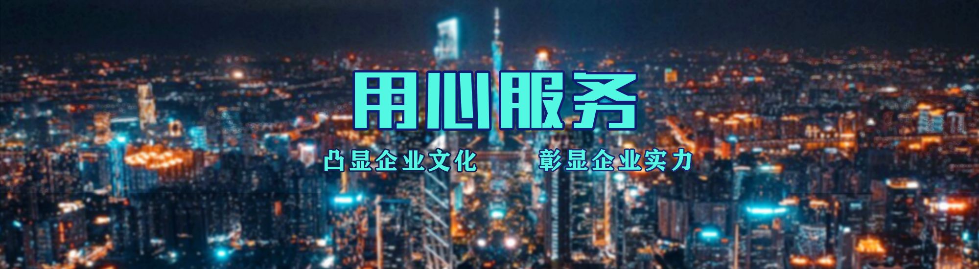 凤冈店面门头招牌.