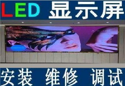 凤冈LED炫彩屏招牌的优势及应用