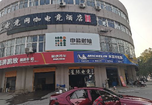凤冈发光字招牌安装流程。
