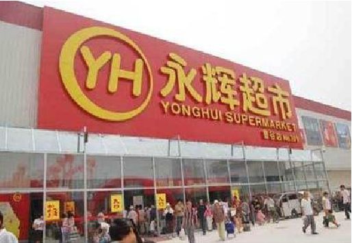 凤冈生活超市门头如何设计？
