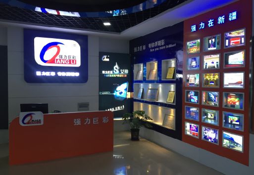 凤冈整体显示屏店招的作用。