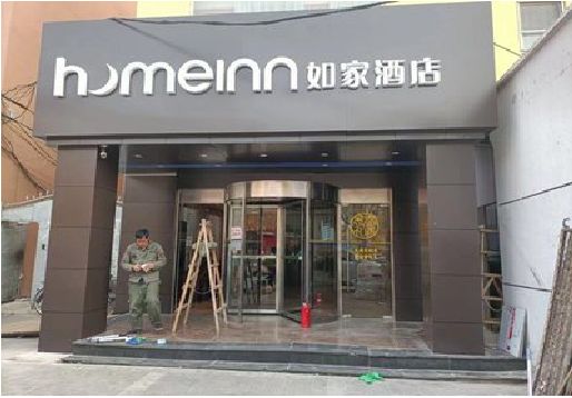 凤冈铝塑板门头施工工艺。