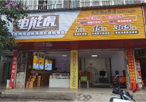 凤冈彩钢扣板门头
