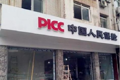 凤冈铝塑板门头