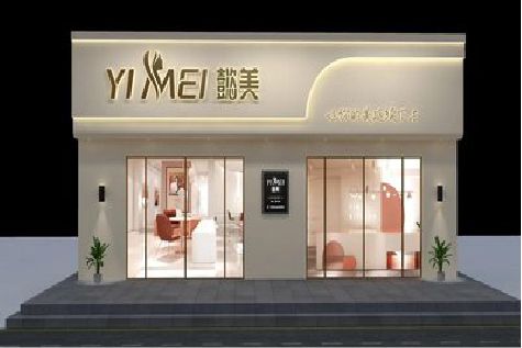 凤冈美容院招牌如何设计才能脱颖而出？