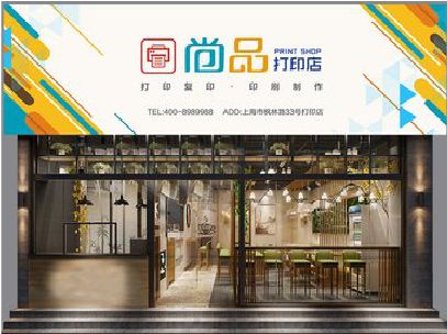 凤冈广告打印店的招牌如何设计才能吸引顾客？