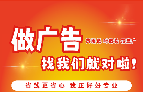 凤冈广告招牌能对店铺产生什么影响？