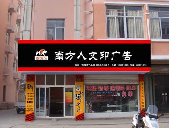 凤冈广告招牌系统管理的关键。