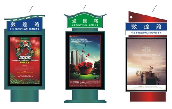 凤冈户外广告灯箱设计的特点。
