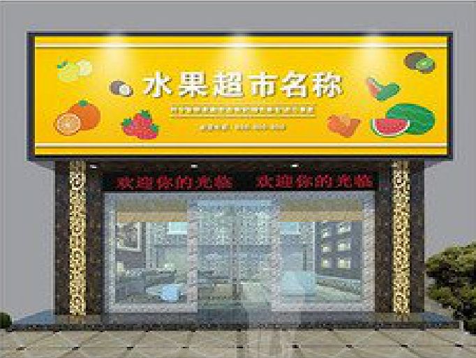 凤冈门头牌匾制作厂家应该注意什么？