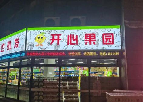 凤冈门头广告灯箱制作小常识。