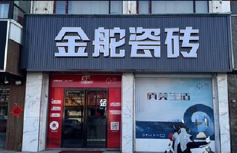 凤冈门头招牌设计制作细节。